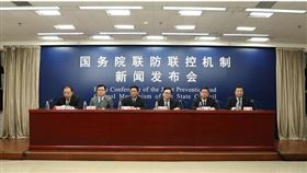 中國國務院聯防聯控機制2/8記者會（圖／翻攝自中國國務院官網）