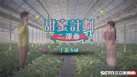 福原愛江宏傑千葉(業配勿用)