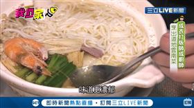 20年雲南菜！過橋米線熱乎又道地