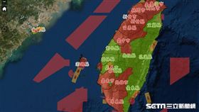 無人機圖資(民航局)