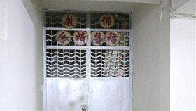 港佛堂爆7確診！佛經、跪墊檢驗呈陽性　信眾沒資料難尋找
香港福慧精舍
圖／翻攝自微博