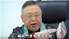 防疫,玄學家,李居明,劍指,密宗加持,口罩加持法