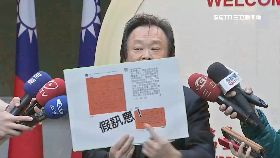 世堅斥假.訊2400