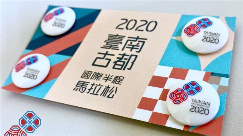 黃偉哲拍板　台南古都馬拉松延至十月