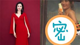 ▼▲（圖／翻攝自微博）