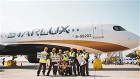 星宇發起「We will be fine」活動。▲（圖／翻攝自星宇航空臉書）