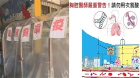 次氯酸水噴小孩全身　醫驚曝駭人後果