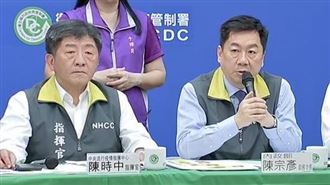 蔡英文暫停籌辦520　陳時中這麼說