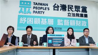 民眾黨你在哈囉嗎?