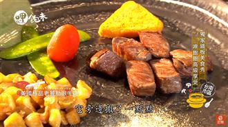 出發台南尋飽　挖出經典美味！