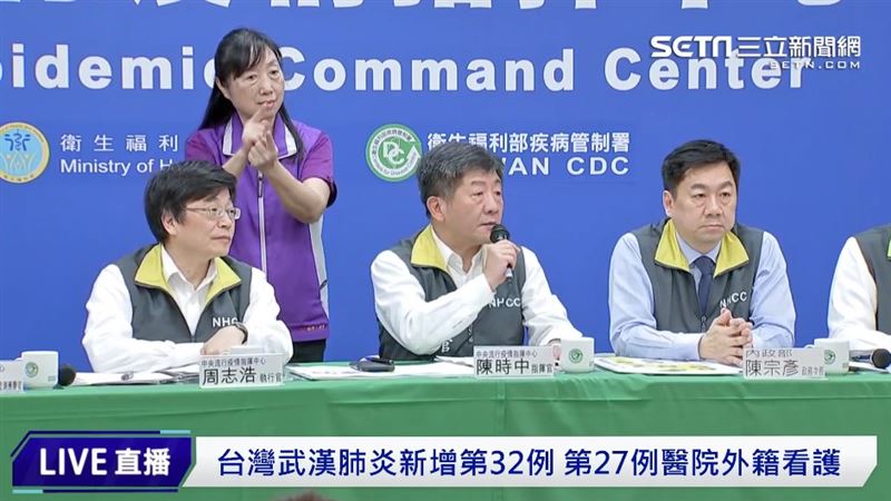 外籍看護照顧了誰？不排除公布足跡