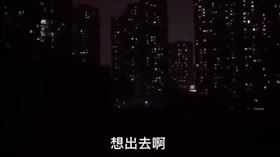 肺炎,武漢,社區,怒吼,崩潰,封城（圖／翻攝自youtube-JTV）