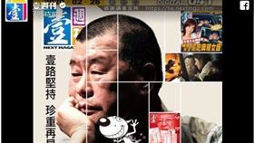 壹週刊,紙本雜誌,最後一期,數位經營模式,壹傳媒(facebook)