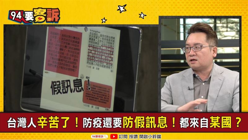 五毛進化失敗？他教這樣罵絕不露餡！