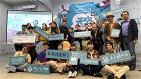 第12屆嘉義草草戲劇節　3月登場2020第12屆草草戲劇節3月7日起將在嘉義熱鬧登場，今年以「天空」為題，並首度改以「展」、「學」、「演」等3大理念為主軸，希望更能聚焦藝術節核心價值。（嘉義草草戲劇節提供）中央社記者趙靜瑜傳真  109年2月26日