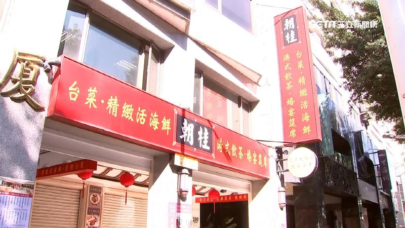 不再苦撐！東區朝桂餐廳13億元求售
