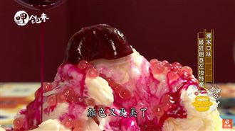 澎湖獨家口味　最狂創意在地特產！