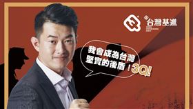 陳柏惟提出新會期四大方向。（圖／翻攝自陳柏惟臉書）