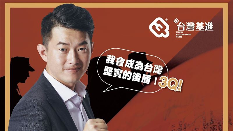 新會期目標　陳柏惟：揪出潛伏內賊