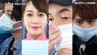 最美空姐攜手網紅　拍攝機上防疫宣導