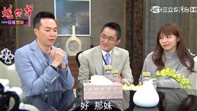 （圖／截自影片）