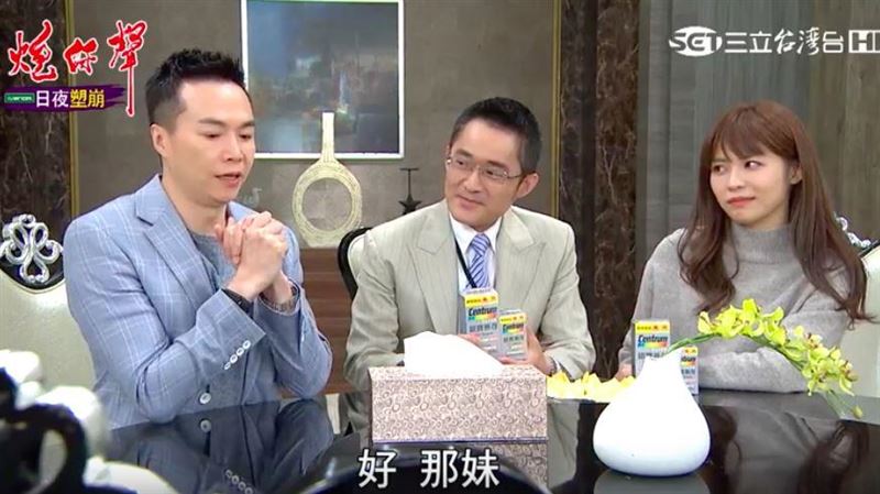 炮仔聲／永誠變孝子！保健法寶送老爸