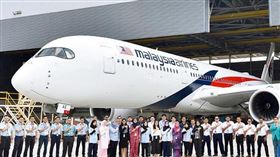 馬來西亞航空（圖／翻攝自Malaysia Airlines臉書