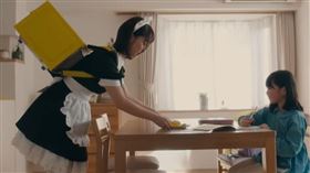 日本,外送,蛋包飯,女僕,Nippon Ham。（圖／翻攝自NipponhamGroup youtube)