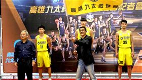 高雄正式冠名九太科技。（圖／高雄市政府提供）