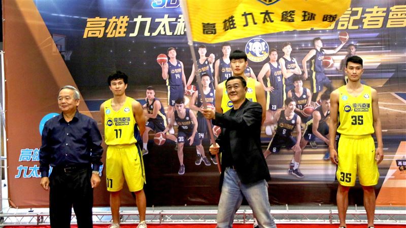 SBL／九太有家了　高雄冠名盼雙贏