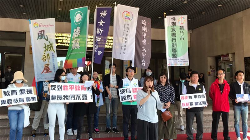 性平團批教育處長不適　竹縣盼給機會