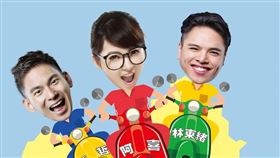 三人行不行（圖／怡佳娛樂提供）