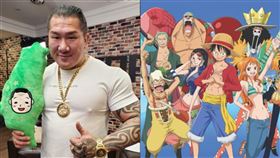 館長,陳之漢,PTT,航海王,佛蘭奇,騙人布,伯吉斯，圖／翻攝臉書