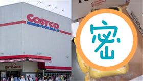 從沒特價過！好市多廚房神器被秒殺 網：趕到現場都沒了（圖／翻攝自Costco好市多 商品經驗老實說）