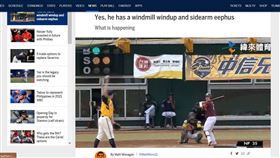 萊福力投球登上大聯盟官網。（圖／翻攝自大聯盟官網）