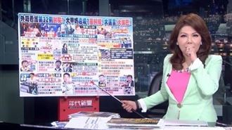 播報媽祖遶境新聞！張雅琴突瘋狂咳嗽