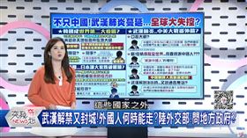 陸官媒批「挑撥仇恨」　安幼琪火力全開嗆：很瞎。（圖／翻攝自突發琪想YouTube）