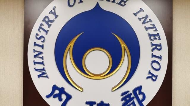 內政部：地方國土計畫不會遙遙無期