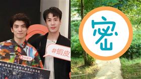 林哲熹、謝毅宏現身蝦皮直播   首曝與女鬼頭對戲讓人中邪狂吐
蝦皮購物提供