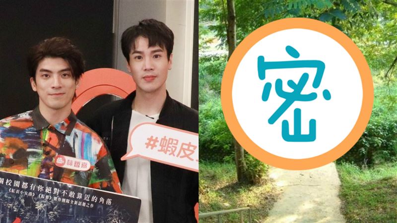 東海大學驚曝鬧鬼 男星目睹中邪狂嘔