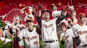 樂天桃猿年度口號「Rock You Ten」。（圖／樂天桃猿提供） 