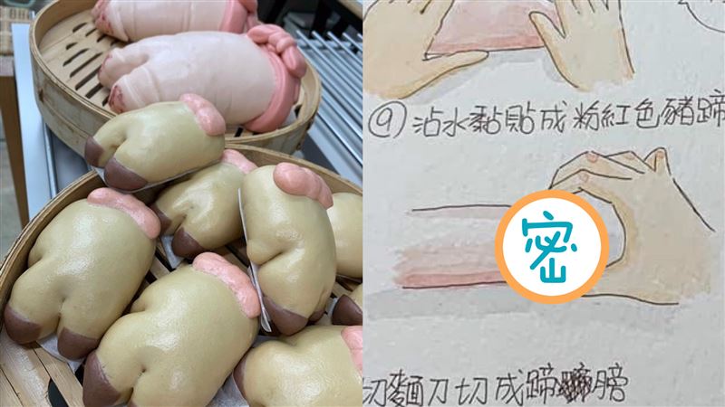 食譜驚「18禁」畫面　網狂喊GG痛
