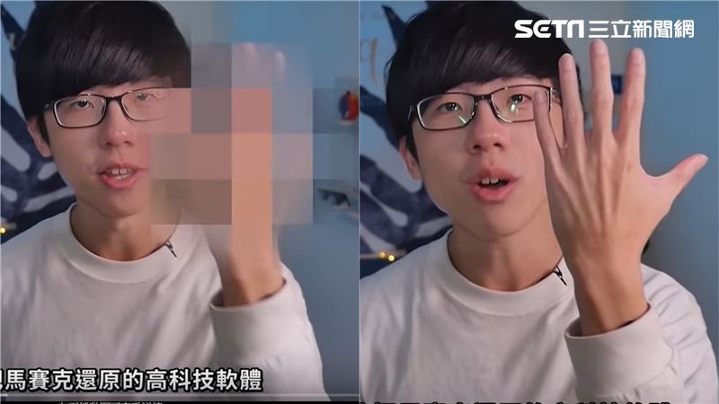 黑科技！影片馬賽克可「解碼還原」