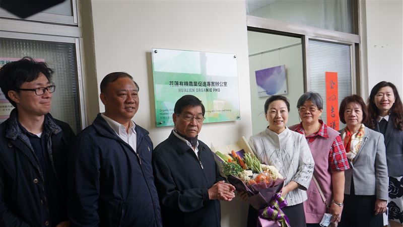 有機農業辦公室啟用　單一窗口辦到好