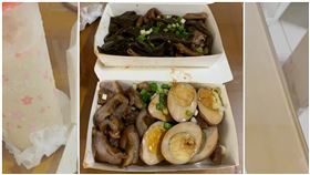2大盒滷味不用100元！在地人揭便宜內幕：老闆真的佛心。（圖／翻攝自爆廢公社臉書）