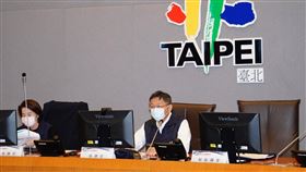 柯文哲主持臺北市因應嚴重特殊傳染性肺炎疫情應變中心一級開設工作會議