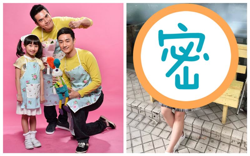 《兩個爸爸》童星長大！變少女辣秀腿