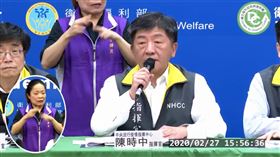 陳時中（圖／翻攝自衛福部YouTube） 