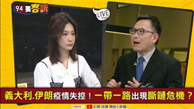 94要客訴,汪潔民
