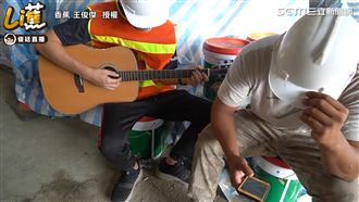 香蕉大展口技　完美結合工地好聲音